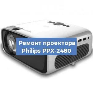 Замена системной платы на проекторе Philips PPX-2480 в Екатеринбурге